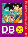 DRAGON BALL カラー版 フリーザ編 3【電子書籍】[ 鳥山明 ]