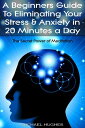 ŷKoboŻҽҥȥ㤨The Secret Power of Meditation: A Beginners Guide To Eliminating Your Stress & Anxiety In 20 Minutes a DayŻҽҡ[ Michael Hughes ]פβǤʤ119ߤˤʤޤ