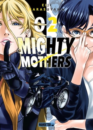 Mighty Mothers T02【電子書籍】[ Eiji Karasuyama ]