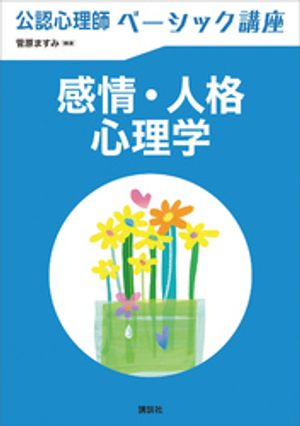 山形伸二