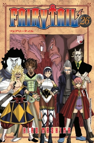 Fairy Tail vol. 26