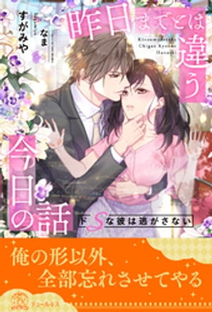 1-6åȡۺޤǤȤϰ㤦áSƨʤڥ饹աۡŻҽҡ[ ߤ ]