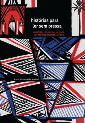 Histórias para ler sem pressa