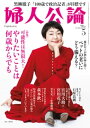 【電子書籍なら、スマホ・パソコンの無料アプリで今すぐ読める!】