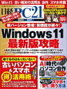 【電子書籍なら、スマホ・パソコンの無料アプリで今すぐ読める!】