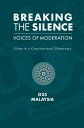 BREAKING THE SILENCE Voices of Moderation: Islam in a Constitutional Democracy【電子書籍】 G25 Malaysia