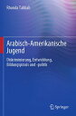 Arabisch-Amerikanische Jugend Diskriminierung, Entwicklung, Bildungspraxis und -politik【電子書籍】 Rhonda Tabbah