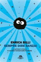 ＜p＞Questo libro nasce dall’idea primordiale del sito sempredirebanzai.it: volevo uno spazio dove registrare random tutte le cose che del Giappone quotidianamente mi spiazzavano e divertivano di pi?. Qui ho voluto quindi mantenere la stessa modalit?, selezionando 100 curiosit? che riguardano il Giappone, in nessun ordine particolare, cos? che sfogliando le pagine non si sa mai cosa aspettarsi dopo. Che ? praticamente la stessa sensazione che ho provato la prima volta che sono stata in Giappone. E che continuo a provare quando ci torno e scopro qualcosa in pi? di questo Paese davvero speciale.＜/p＞画面が切り替わりますので、しばらくお待ち下さい。 ※ご購入は、楽天kobo商品ページからお願いします。※切り替わらない場合は、こちら をクリックして下さい。 ※このページからは注文できません。