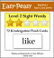 Level 2 Sight Words: 72 Kindergarten Flash Cards