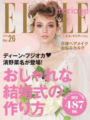 ELLE mariage no.26