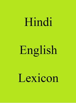 Hindi English Lexicon