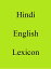 Hindi English Lexicon