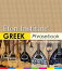 Greek Phrasebook