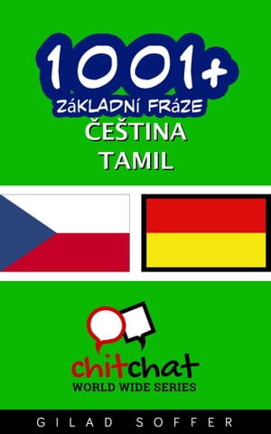 1001+ Základní fráze čeština - tamil