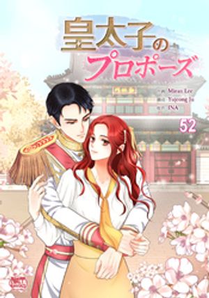 ŷKoboŻҽҥȥ㤨ֹҤΥץݡ52Żҽҡ[ Yujeong Ju ]פβǤʤ67ߤˤʤޤ