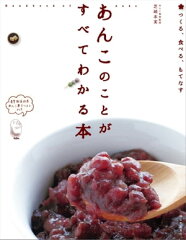 https://thumbnail.image.rakuten.co.jp/@0_mall/rakutenkobo-ebooks/cabinet/5102/2000005015102.jpg