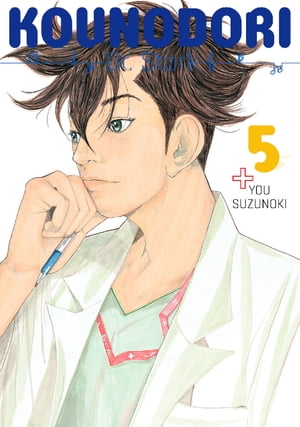 Kounodori: Dr. Stork 5