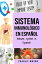 Sistema Inmunológico en Español/ Immune System in Spanish
