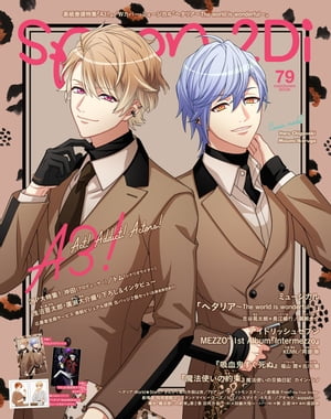spoon.2Di vol.79【電子書籍】[ プレビジョン ]