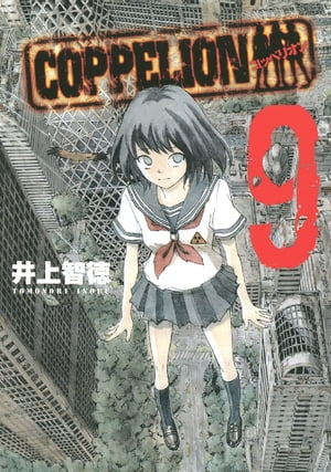 COPPELION 9