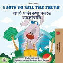 I Love to Tell the Truth ??? ????? ??? ???? ???????? English Bengali Bilingual Collection【電子書籍】[ Shelley Admont ]