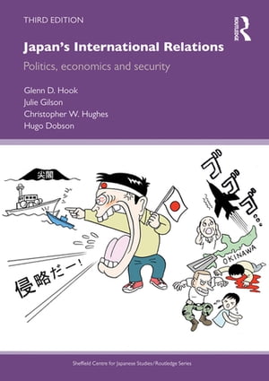 Japan's International Relations Politics, Economics and SecurityŻҽҡ[ Glenn D. Hook ]