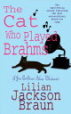 The Cat Who Played Brahms (The Cat Who… Mysteries, Book 5) A charming feline whodunit for cat lovers everywhere