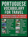 Portuguese Vocabulary for Travel A Portuguese phrase book and dictionary workbook with 400 essential words and phrases in Portuguese for beginners【電子書籍】 Mobile Library