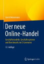 Der neue Online-Handel Gesch ftsmodelle, Gesch ftssysteme und Benchmarks im E-Commerce【電子書籍】 Gerrit Heinemann