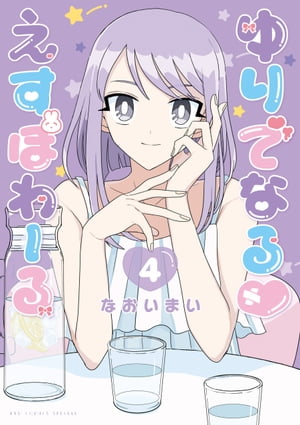 なおいまい