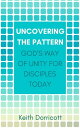 ŷKoboŻҽҥȥ㤨Uncovering the Pattern: God's Way of Unity For Disciples TodayŻҽҡ[ Keith Dorricott ]פβǤʤ242ߤˤʤޤ