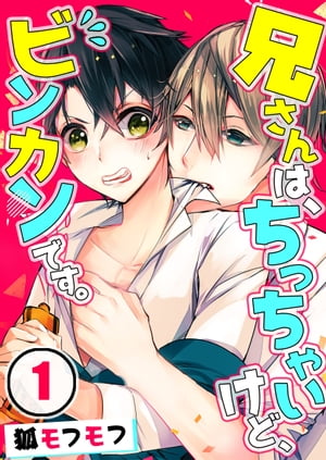 狐モフモフ