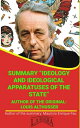 Summary Of Ideology And Ideological Apparatuses Of The State By Louis Althusser UNIVERSITY SUMMARIES【電子書籍】 MAURICIO ENRIQUE FAU