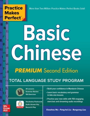 Practice Makes Perfect: Basic Chinese, Premium Second Edition