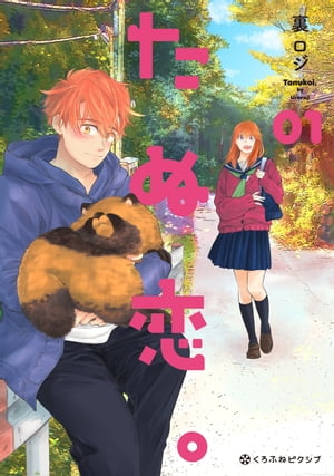  1ŻҸ꤫աۡŻҽҡ[ ΢ ]