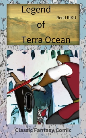 Legend of Terra Ocean Vol 08