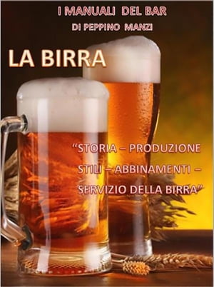 La birra Il manuale del barman