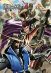 戦国BASARA4 皇 オフィシャルコンプリートワークス【電子書籍】[ 電撃攻略本編集部 ]