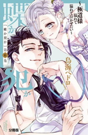 ĳȤƻ͡ưƵ㤫ʬǡ6ˡŻҽҡ[ Ļڥɥ ]