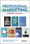 Professional Marketing Reading Sampler Book excerpts from top marketing titles published by WileyŻҽҡ[ Wiley ]