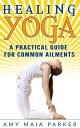 ŷKoboŻҽҥȥ㤨Healing Yoga: A Practical Guide for Common AilmentsŻҽҡ[ Amy Maia Parker ]פβǤʤ120ߤˤʤޤ