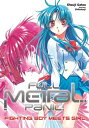 Full Metal Panic Volume 1【電子書籍】 Shouji Gatou