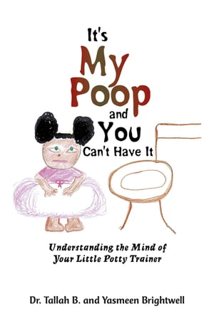 It's My Poop and You Can't Have It