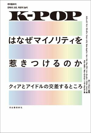 キム・ミンジョン