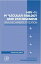 HIV-1: Molecular Biology and Pathogenesis: Viral Mechanisms