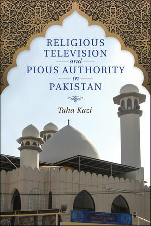 ŷKoboŻҽҥȥ㤨Religious Television and Pious Authority in PakistanŻҽҡ[ Taha Kazi ]פβǤʤ18ߤˤʤޤ