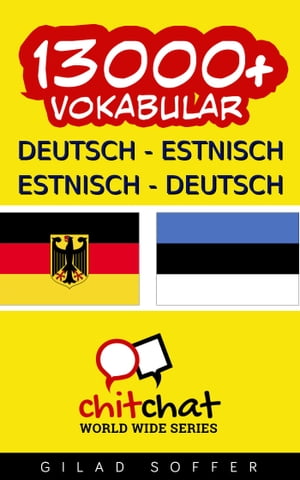 13000+ Deutsch - Estnisch Estnisch - Deutsch Vokabular