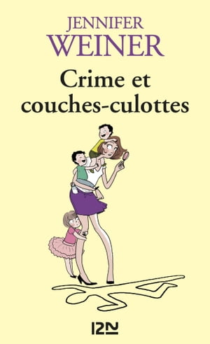 Crime et couches-culottes【電子書籍】 Jennifer Weiner