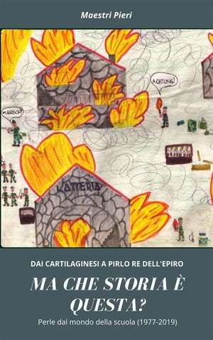 ŷKoboŻҽҥȥ㤨Ma che storia ? questa? Perle dal mondo della scuola (1977 - 2019Żҽҡ[ Pieri Stefanutti ]פβǤʤ295ߤˤʤޤ