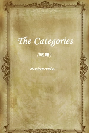 The Categories(范畴)